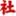 sharoshiblog.com