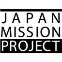 project.japanmission.jp