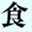 tabemono.info