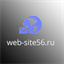 web-site56.ru