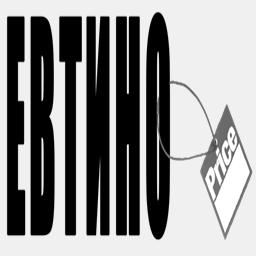 evtino-bg.com