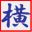 yokota-chiku.org
