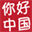 holachina.es