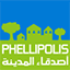 phellipolis.com