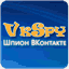 vkspy.by