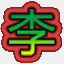 subiandaichang.com