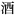 nihonshucalendar.com
