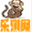 test666.com