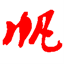 yangqifan.net