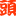 towk.com