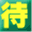 junban.com
