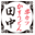 note-co.com