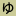 yukumo.net