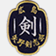 yanokenshikai.net