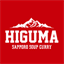 higuma-curry.jp