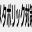 markn.jp
