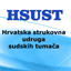 hsust.hr