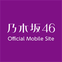 sp.nogizaka46.com