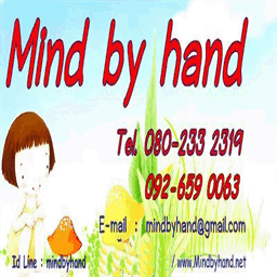 mindbyhand.net