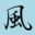 kaze.com