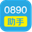 0890.com