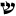 holyclock.com