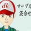 sedori-michi.net