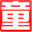 yunyingtong.org