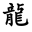 durangotaichi.wordpress.com