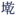 ispeakmin.com