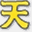 ninfem.com