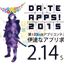 dateapps.strikingly.com