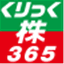 clickkabu365.jp