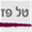 pazwebdesign.com