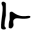 liamramroop.com