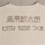 stamefusa.hateblo.jp