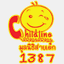 chrisina.com