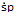 spneosys.org