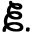 ericharnden.com