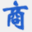 ytmer.com