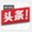 wenyifans.com