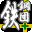 tekkou.org