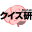 quizken.jp