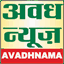 avadhnama.com