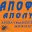 apofraxeis.info