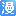 user.dmzj.com