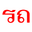 xn--m3cbj9ad4w.xn--o3cw4h