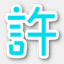 bdrain.com
