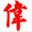 longyun-sh.com