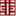 xingfei.com